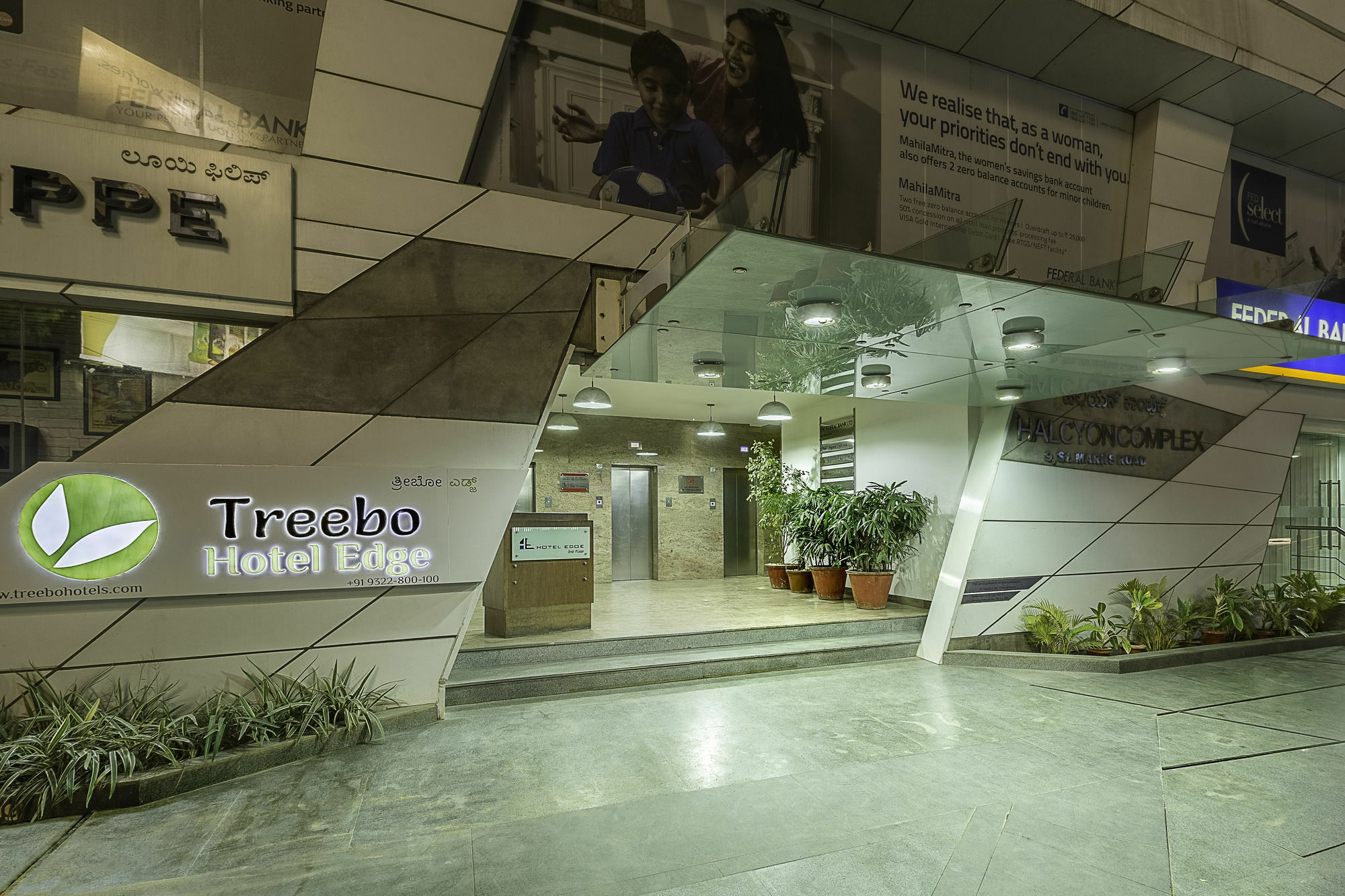 Treebo Trend Edge St Marks Road Bangalore Bagian luar foto